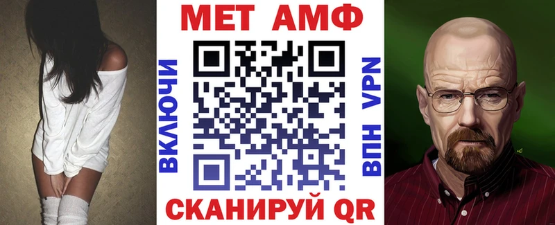 Амфетамин 97% Устюжна
