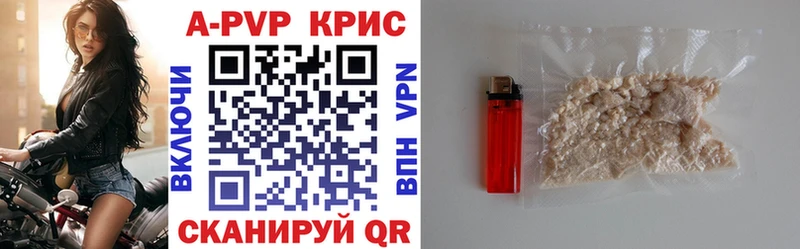 Alfa_PVP Соль  blacksprut онион  Устюжна 