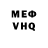 Метадон кристалл Belyash Style