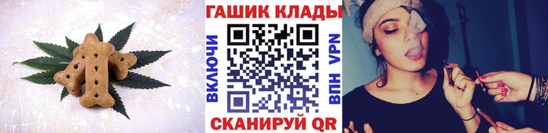 Еда ТГК марихуана  Устюжна 
