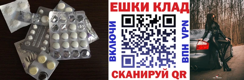 Ecstasy круглые  kraken рабочий сайт  shop как зайти  Устюжна 