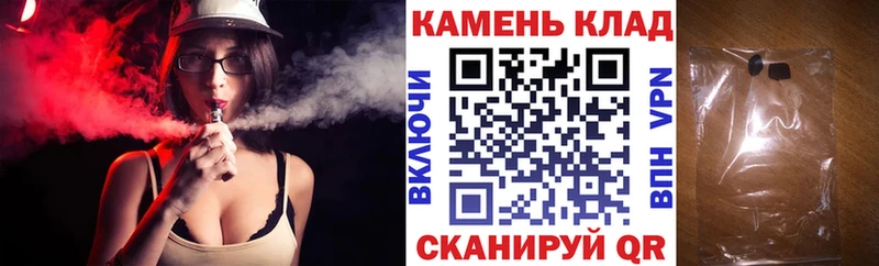 ГАШИШ Ice-O-Lator  shop клад  Устюжна  где найти наркотики 