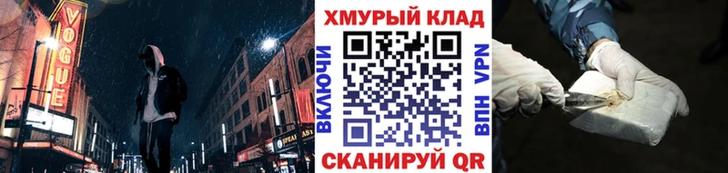 Героин белый  Устюжна 