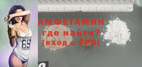 ПСИЛОЦИБИНОВЫЕ ГРИБЫ Дмитровск