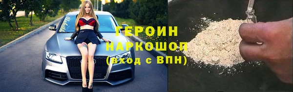 MESCALINE Дмитриев