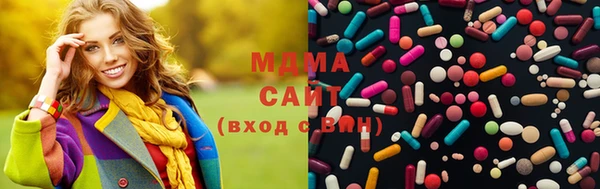 бутират Дмитров