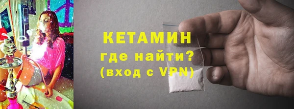 бутират Дмитров