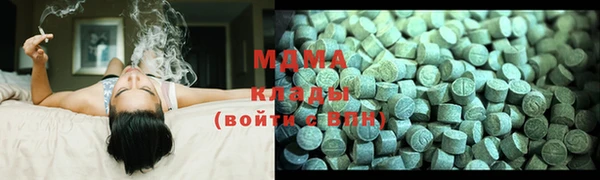 бутират Дмитров