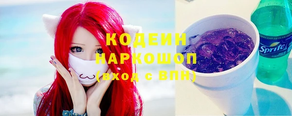 ПСИЛОЦИБИНОВЫЕ ГРИБЫ Дмитровск