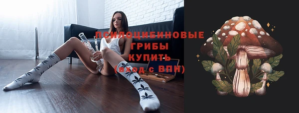 бутират Дмитров