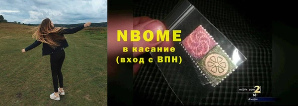 ПСИЛОЦИБИНОВЫЕ ГРИБЫ Дмитровск