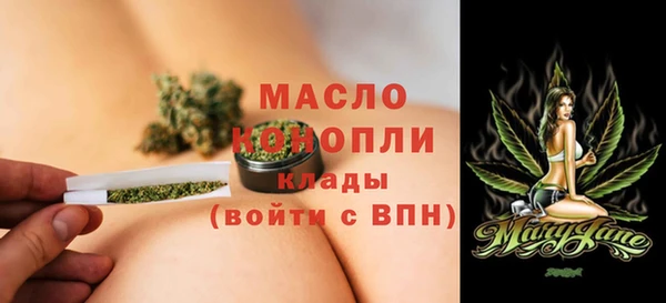ПСИЛОЦИБИНОВЫЕ ГРИБЫ Дмитровск