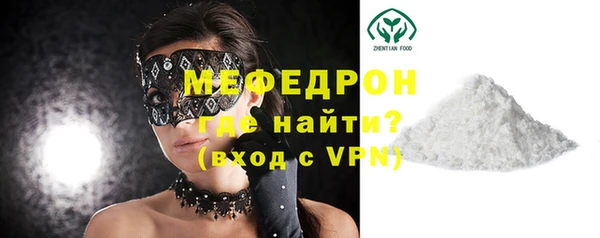 MESCALINE Дмитриев