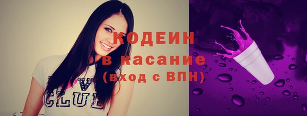 MESCALINE Дмитриев
