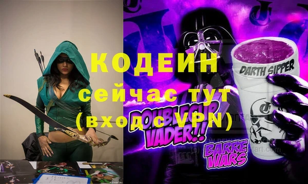 MESCALINE Дмитриев