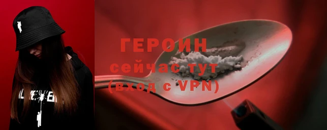 бутират Дмитров