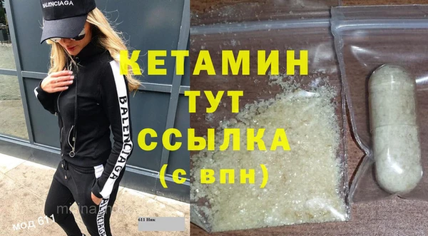 бутират Дмитров