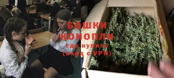 бутират Дмитров