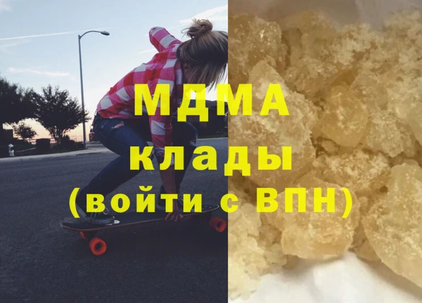 ПСИЛОЦИБИНОВЫЕ ГРИБЫ Дмитровск