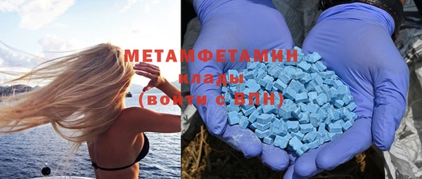 бутират Дмитров