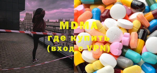 MESCALINE Дмитриев