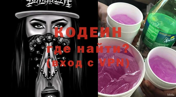 MESCALINE Дмитриев