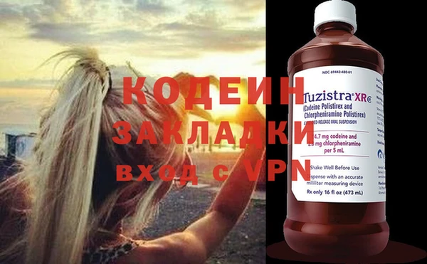 MESCALINE Дмитриев