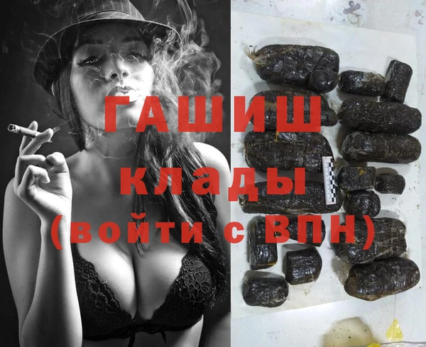 ПСИЛОЦИБИНОВЫЕ ГРИБЫ Дмитровск