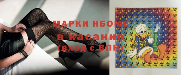 ПСИЛОЦИБИНОВЫЕ ГРИБЫ Дмитровск