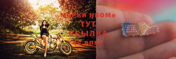 ПСИЛОЦИБИНОВЫЕ ГРИБЫ Дмитровск