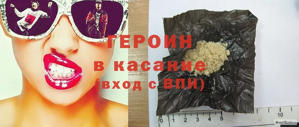 ПСИЛОЦИБИНОВЫЕ ГРИБЫ Дмитровск