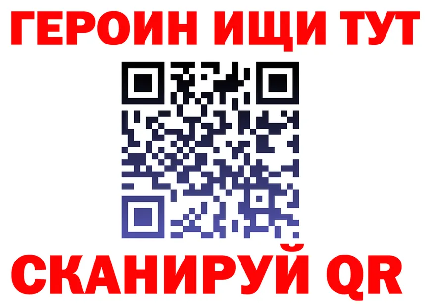 Бутират 1.4BDO зеркало мориарти KRAKEN Устюжна