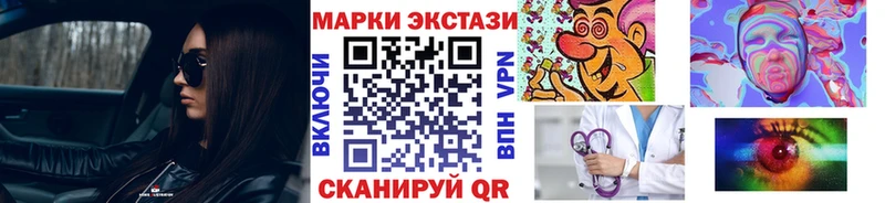 Наркотические марки 1,8мг  Устюжна 