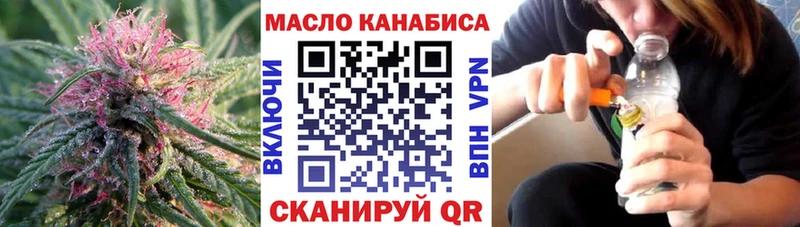 ТГК THC oil  где найти   Устюжна 